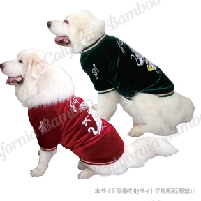 戌壱ベロアスカジャン 大型犬ウェア California Bamboo