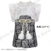 はかま 疾風(はやて)